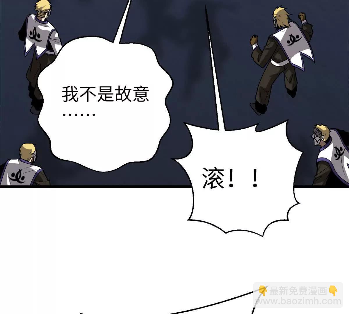 312 变故练练(1/3)-第317话