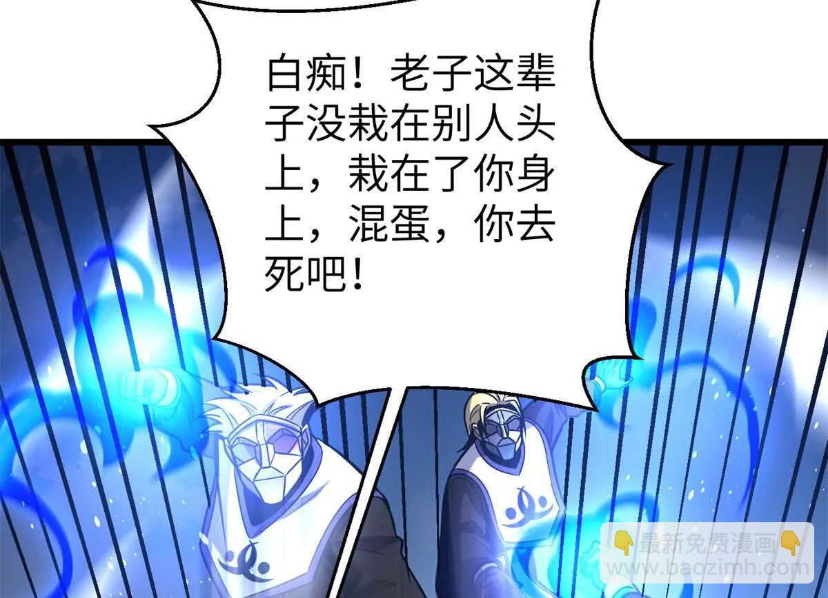312 变故练练(1/3)-第317话
