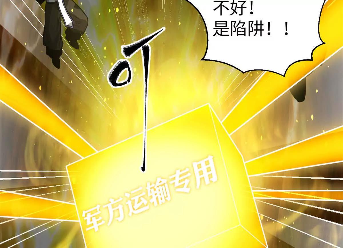 312 变故练练(1/3)-第317话