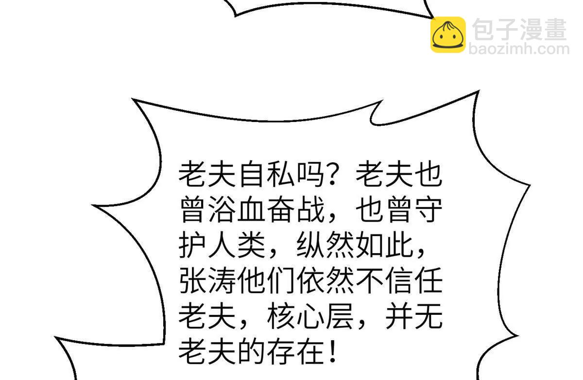 312 变故练练(1/3)-第317话