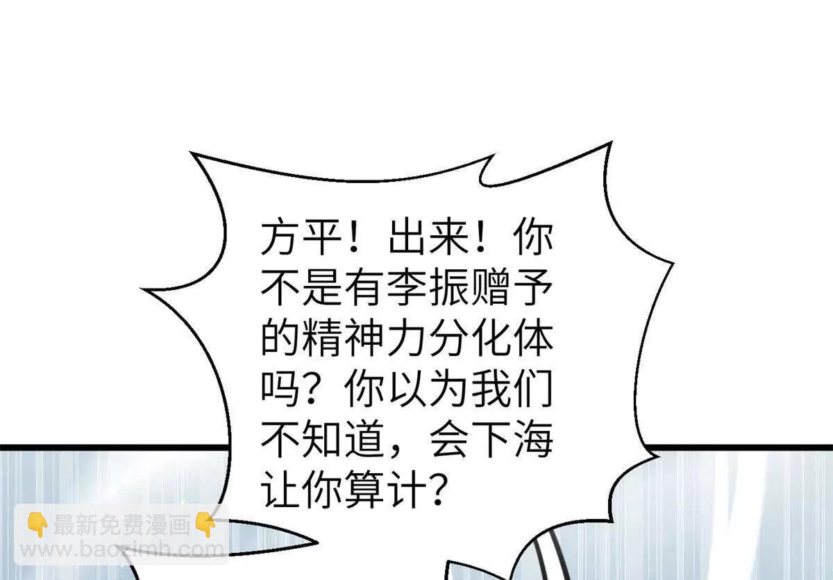 312 变故练练(1/3)-第317话