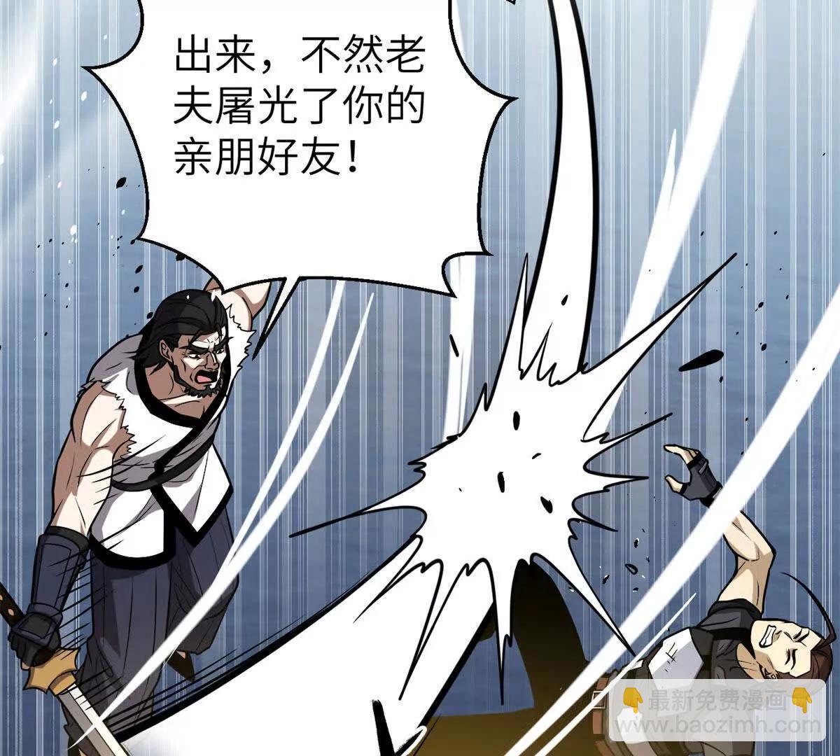 312 变故练练(1/3)-第317话