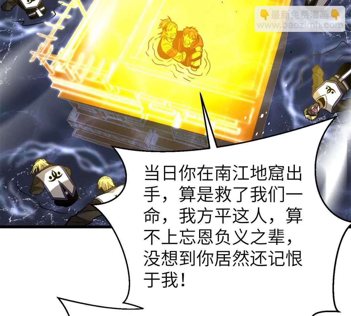 312 变故练练(1/3)-第317话