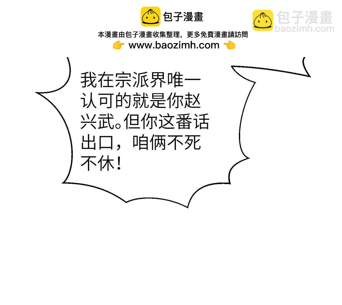 312 变故练练(1/3)-第317话