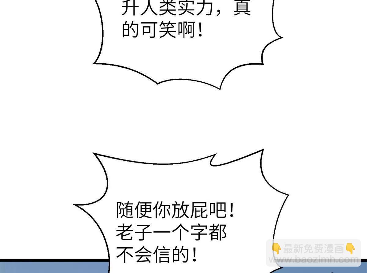 312 变故练练(1/3)-第317话