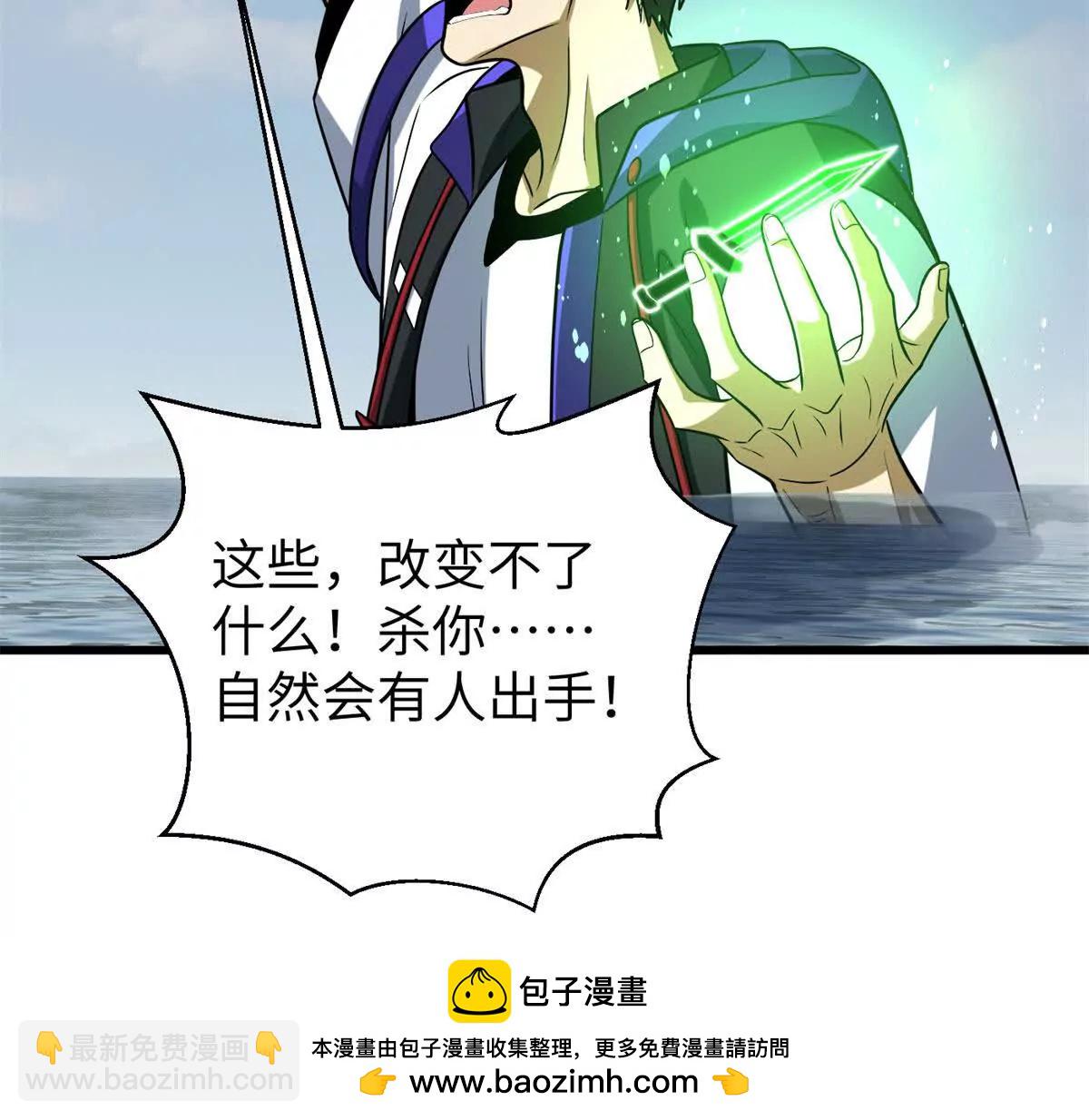 312 变故练练(1/3)-第317话