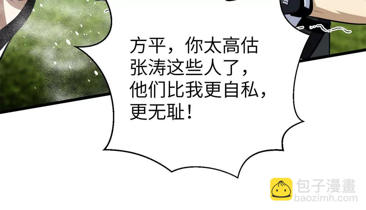 312 变故练练(1/3)-第317话