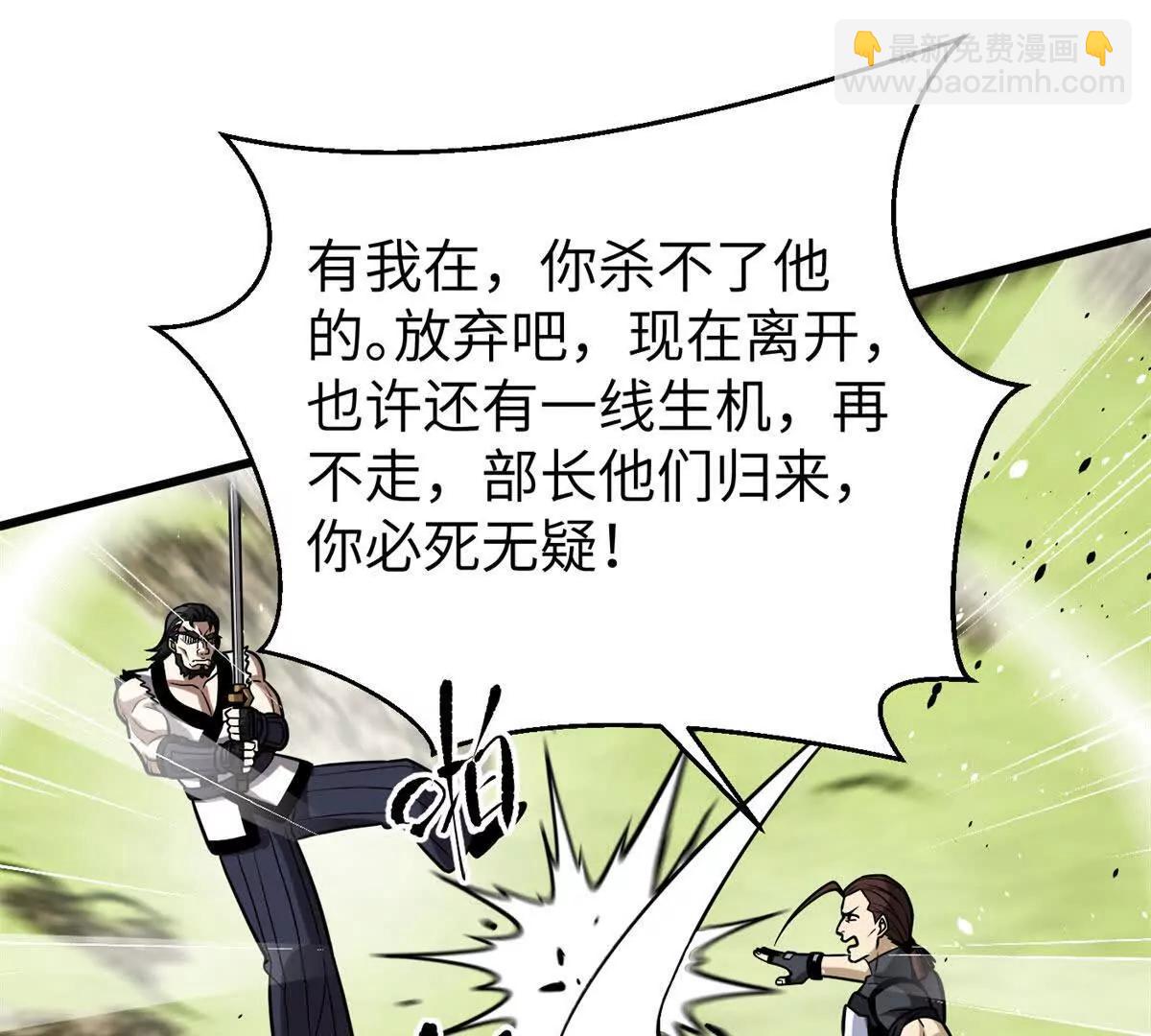 312 变故练练(1/3)-第317话