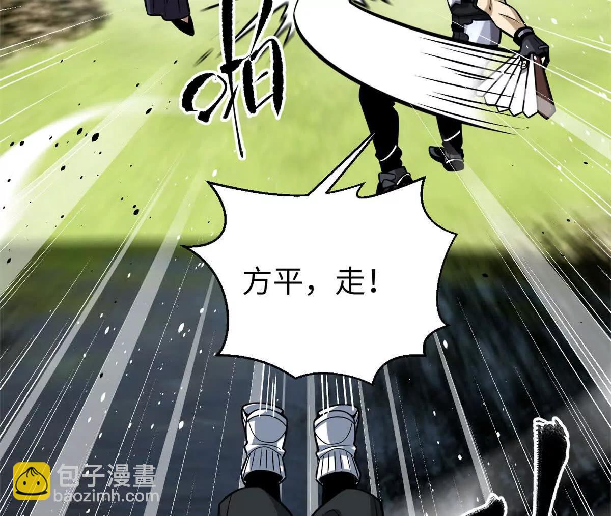 312 变故练练(1/3)-第317话