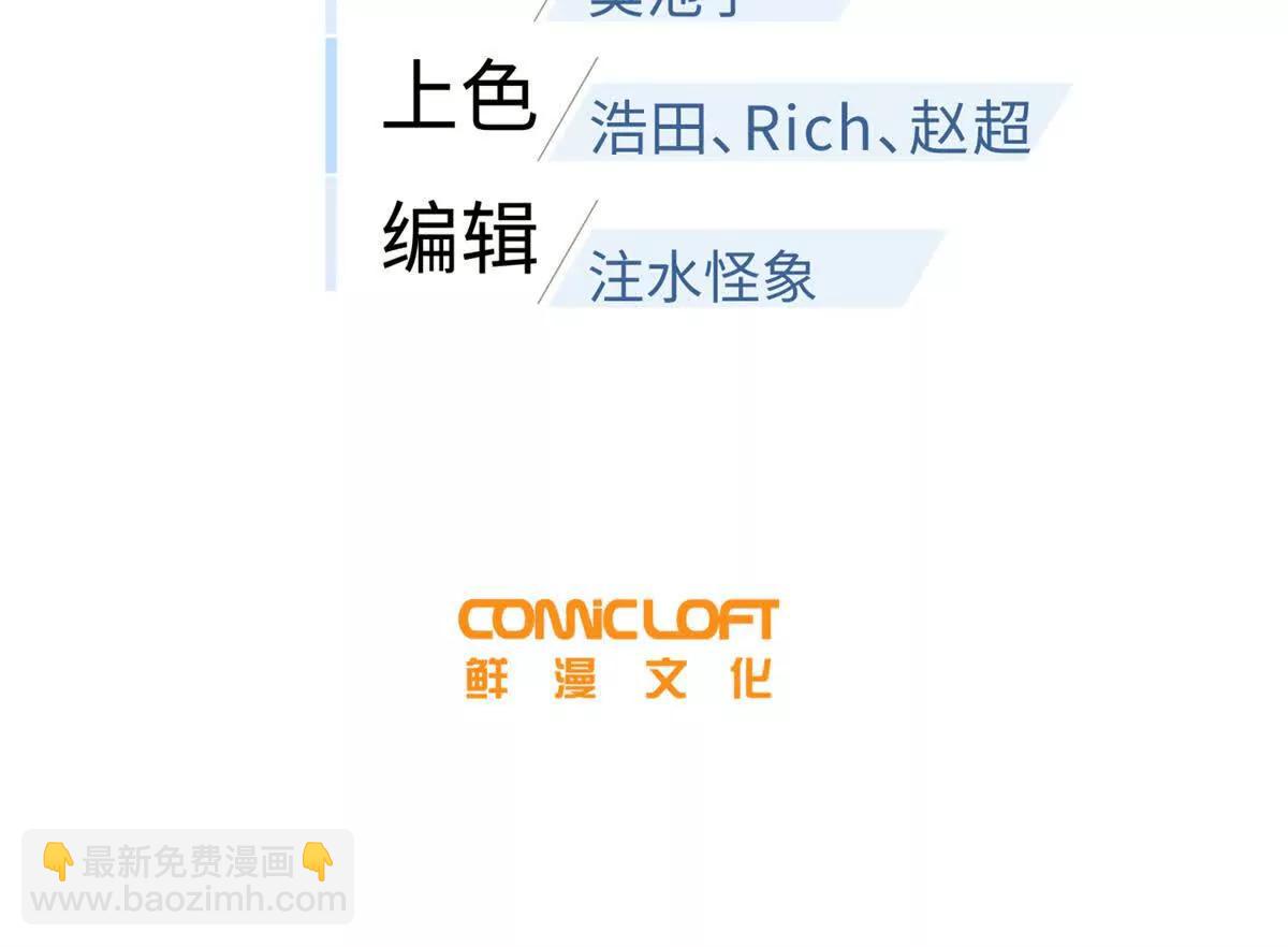 314 瘦死的骆驼比马大(1/4)-第319话
