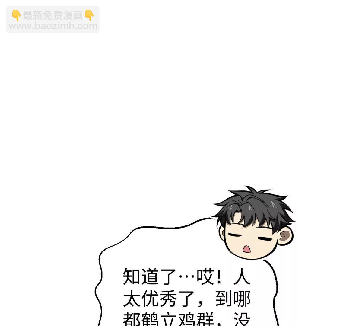 314 瘦死的骆驼比马大(1/4)-第319话