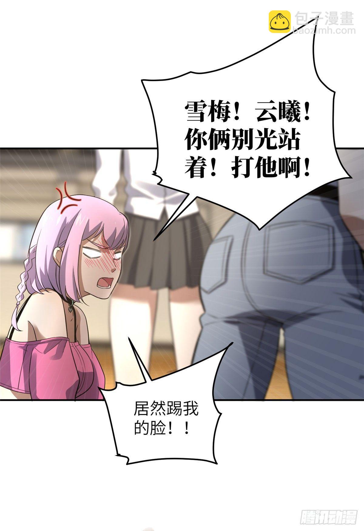 032 拳脚无眼(1/2)-第33话