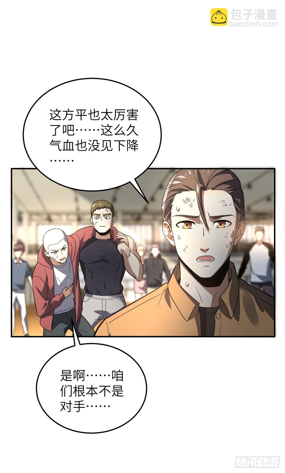 032 拳脚无眼(1/2)-第33话