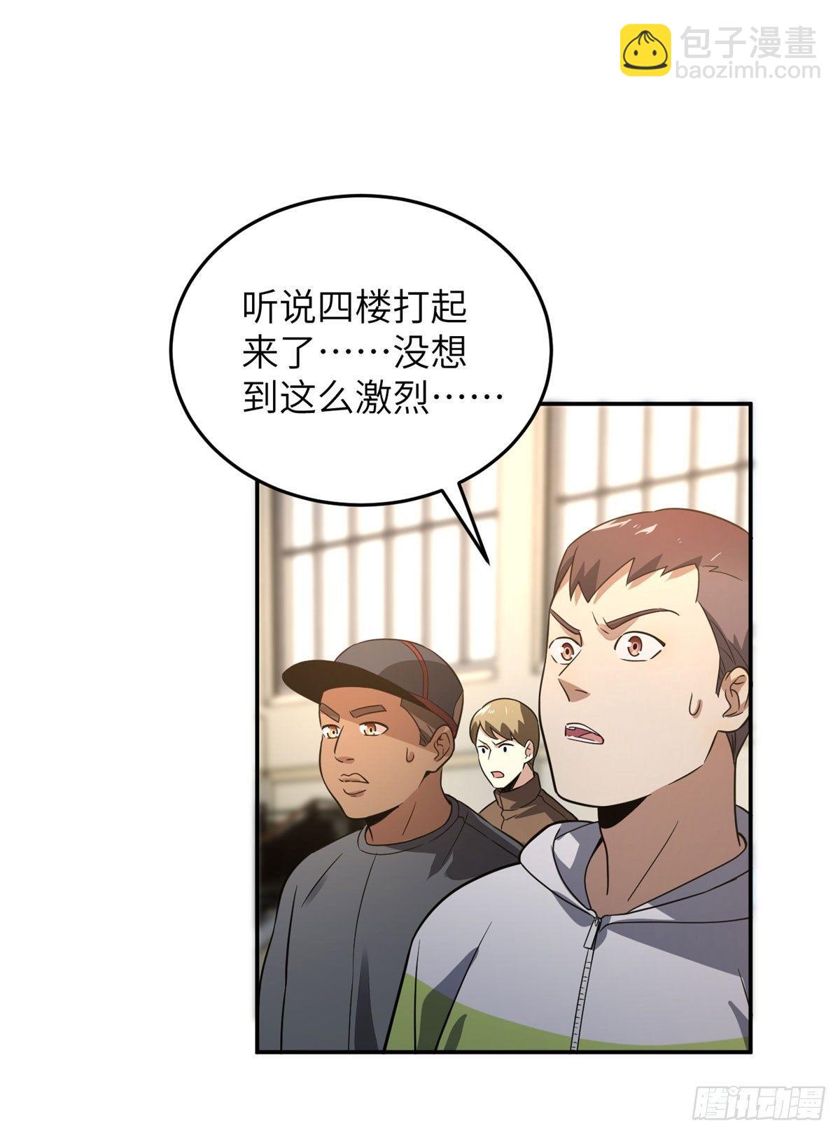 032 拳脚无眼(1/2)-第33话