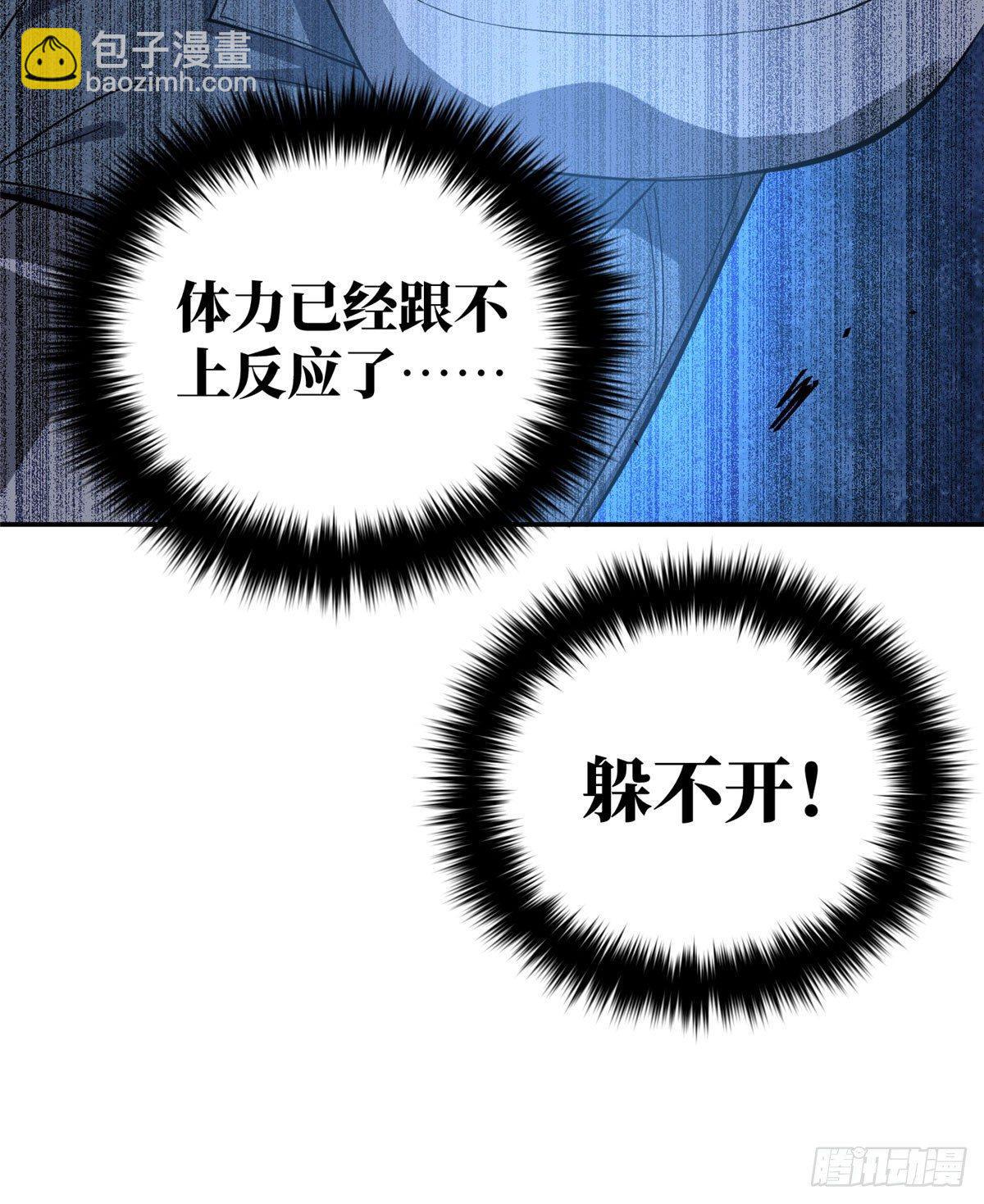 032 拳脚无眼(1/2)-第33话