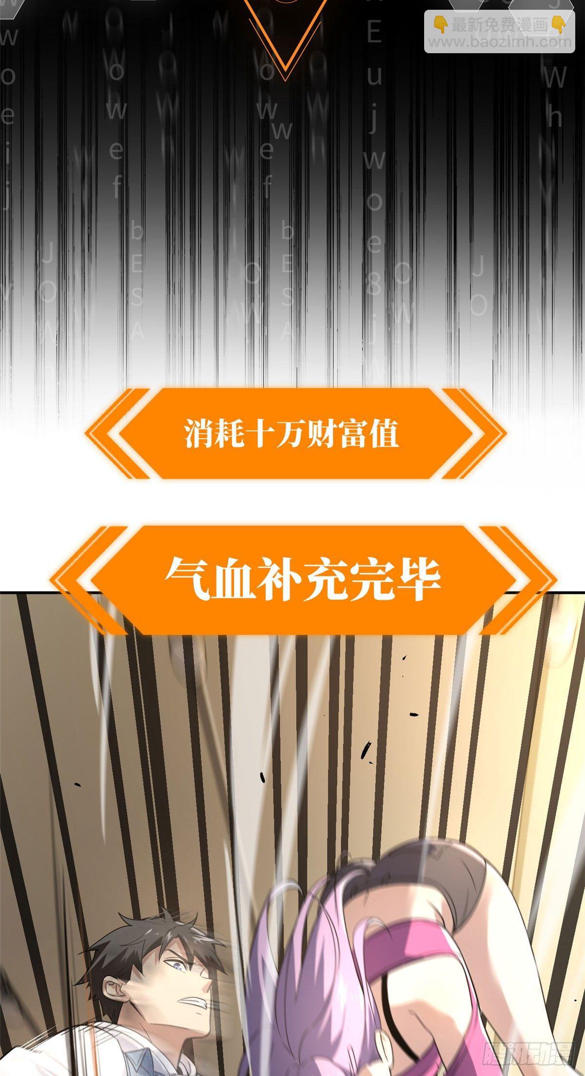 032 拳脚无眼(1/2)-第33话