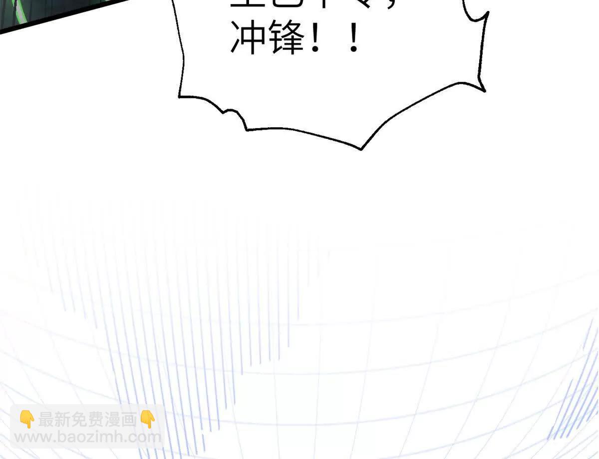 316 入城(1/3)-第321话