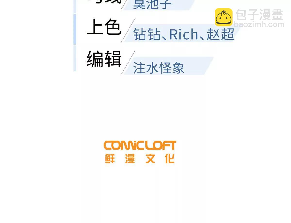316 入城(1/3)-第321话