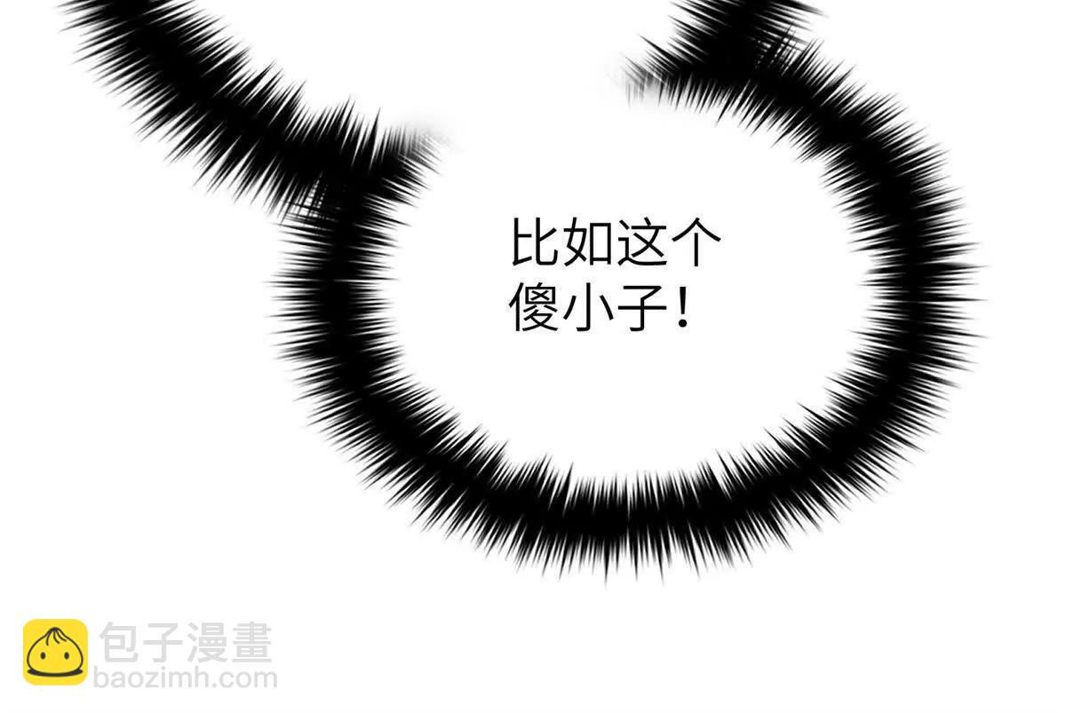 316 入城(1/3)-第321话