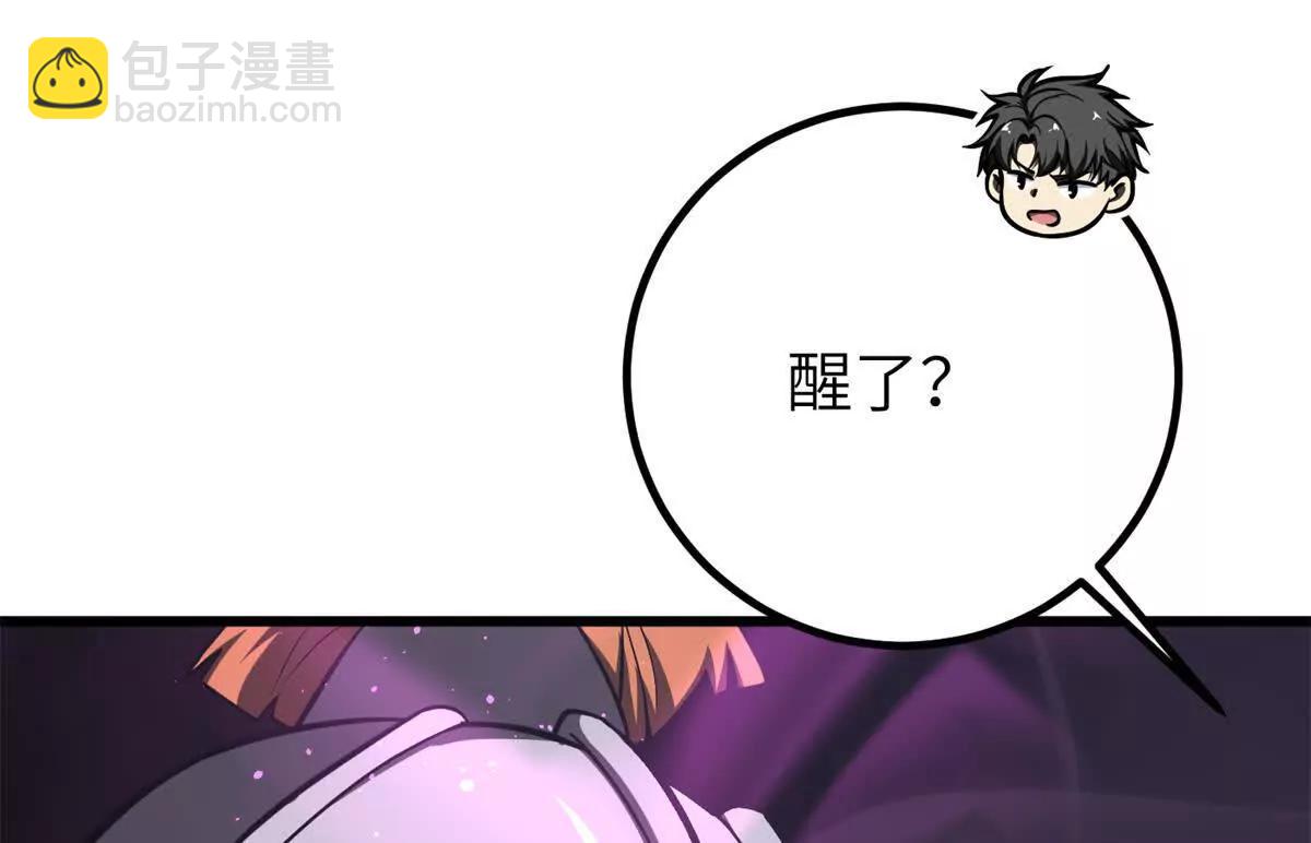 316 入城(1/3)-第321话