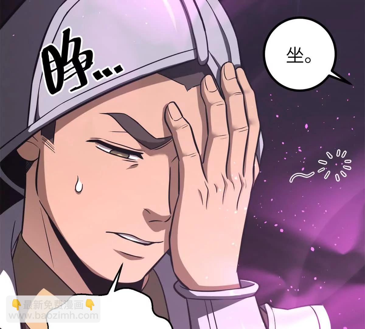 316 入城(1/3)-第321话