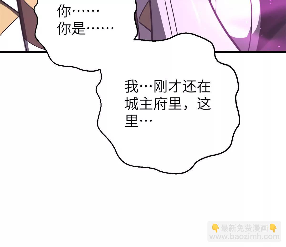 316 入城(1/3)-第321话