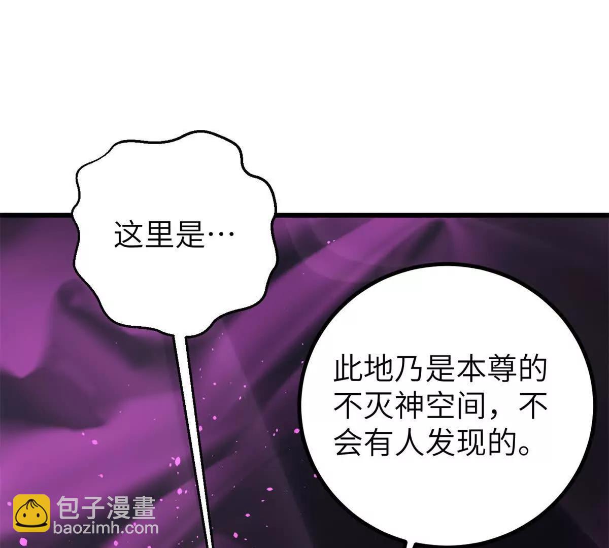 316 入城(1/3)-第321话