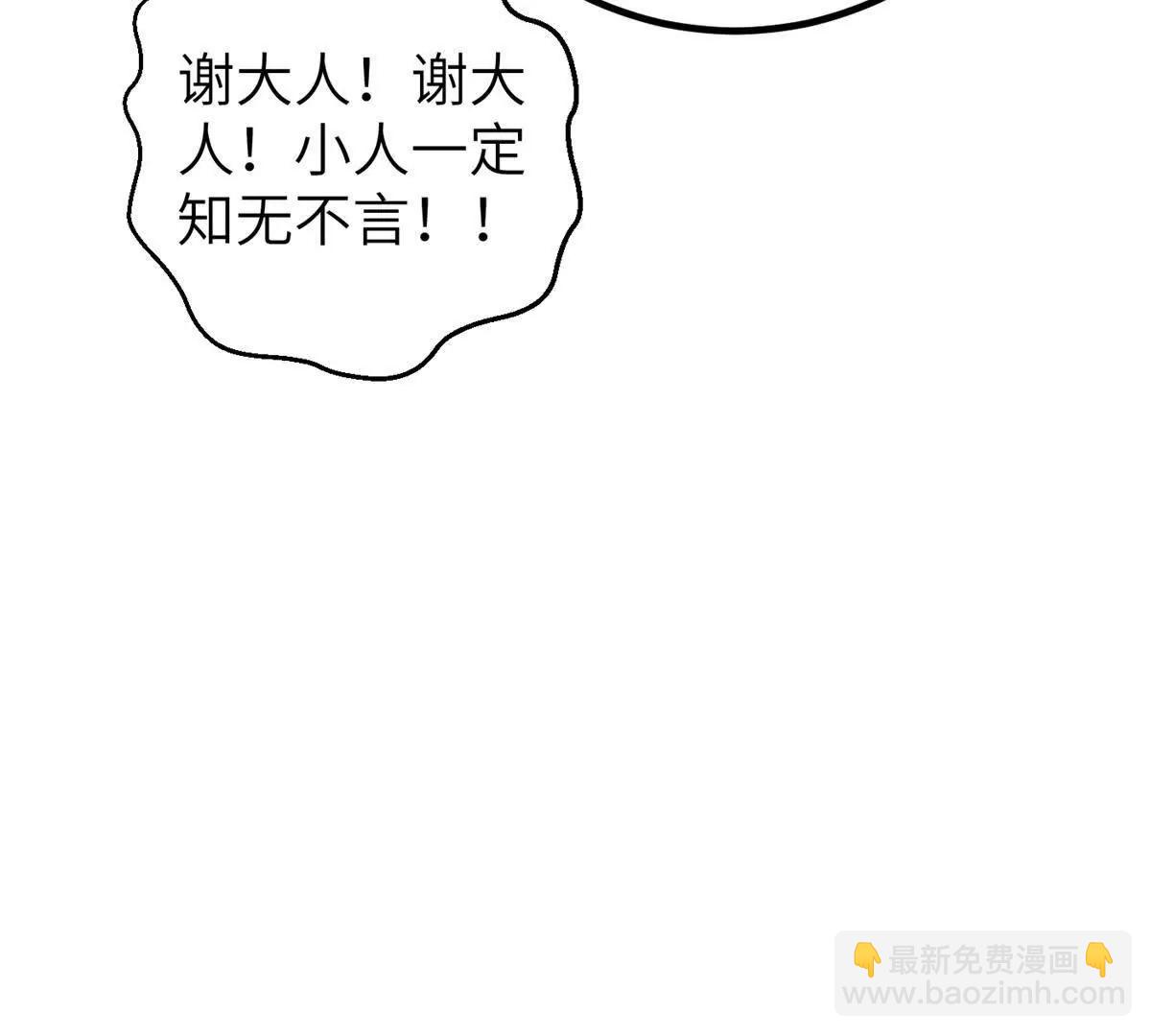 316 入城(1/3)-第321话