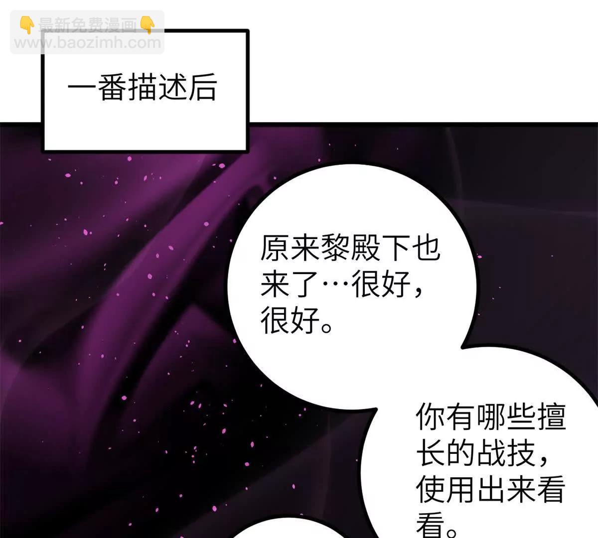 316 入城(1/3)-第321话