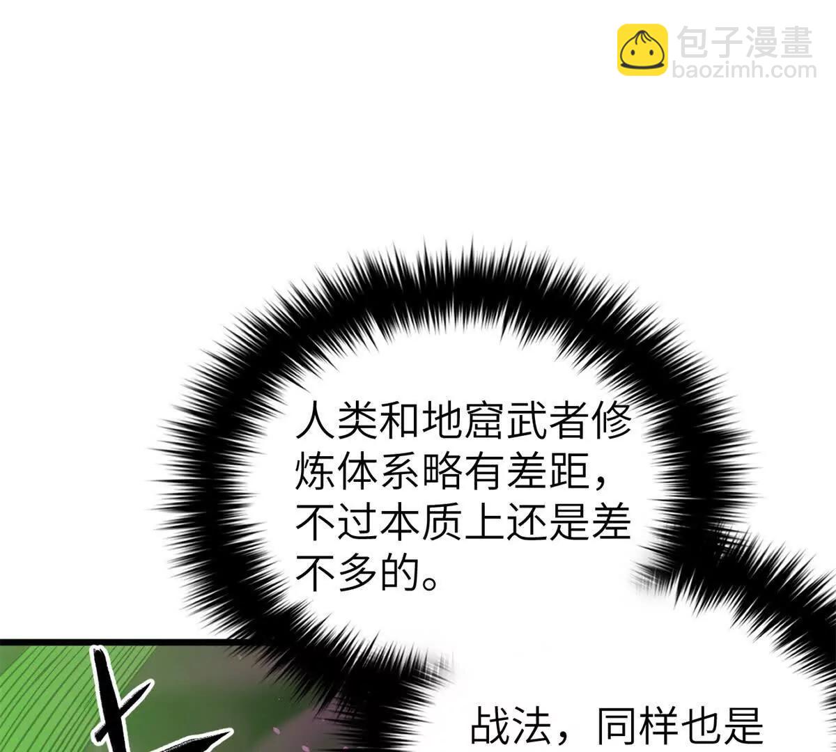 316 入城(1/3)-第321话