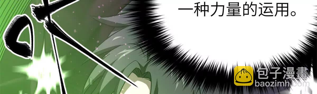 316 入城(1/3)-第321话