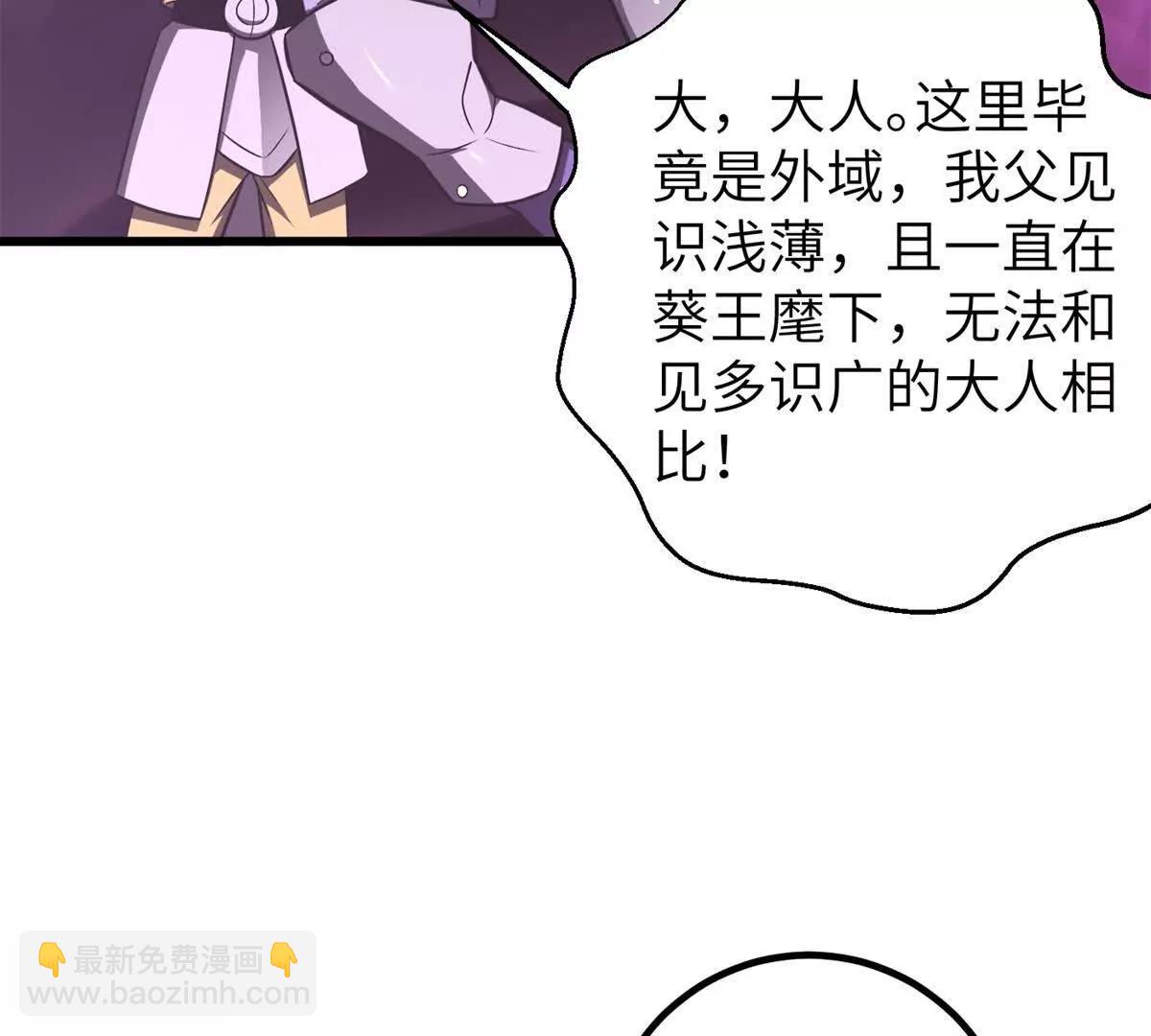 316 入城(1/3)-第321话