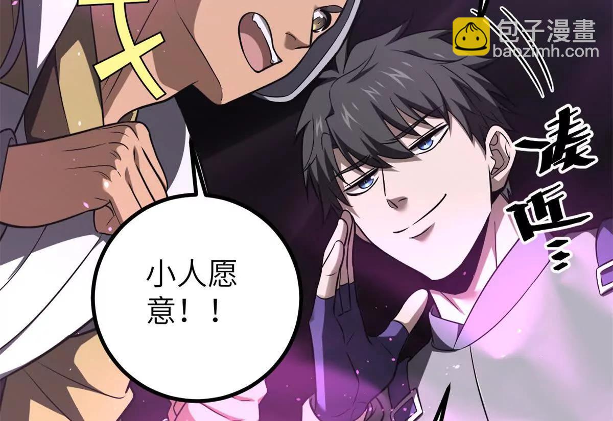 316 入城(1/3)-第321话