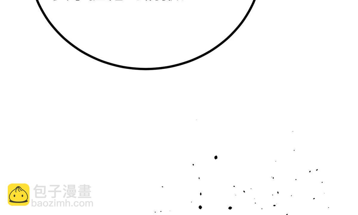316 入城(1/3)-第321话