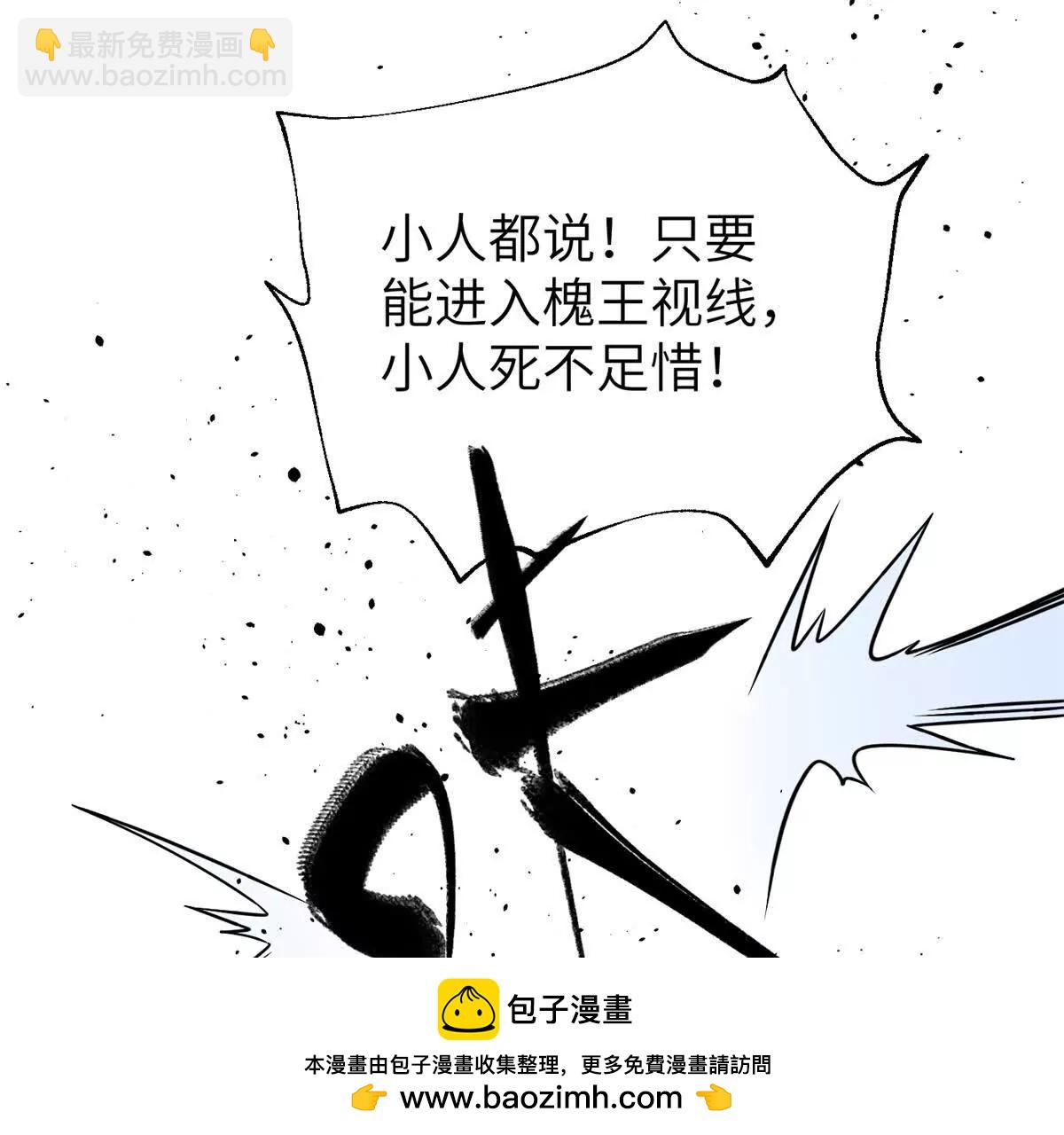 316 入城(1/3)-第321话
