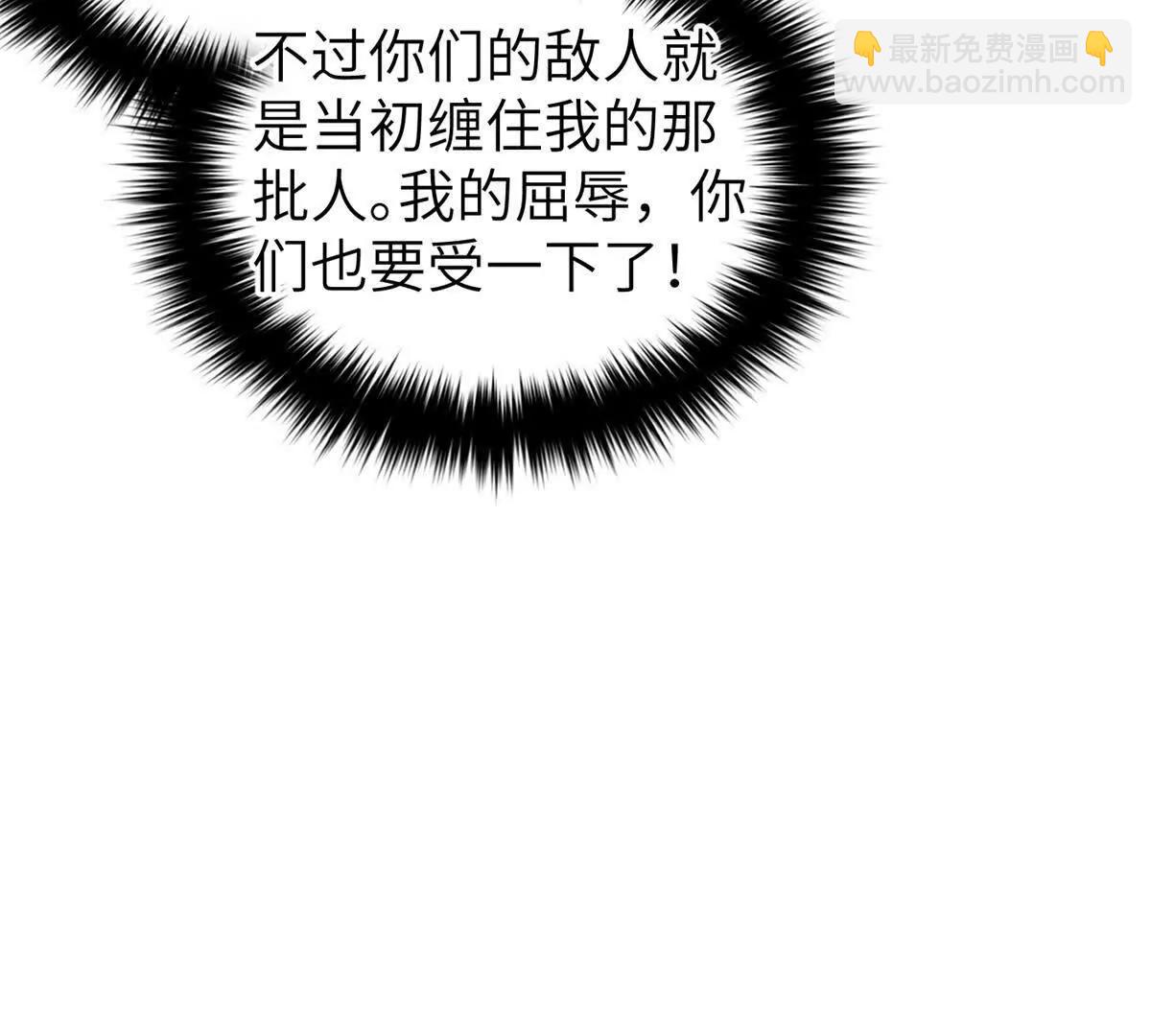316 入城(1/3)-第321话