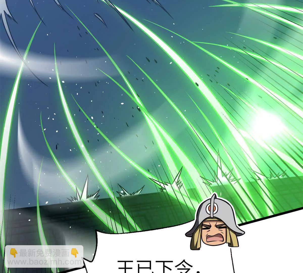 316 入城(1/3)-第321话