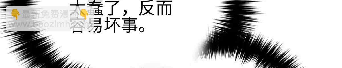318 投名状(1/4)-第323话