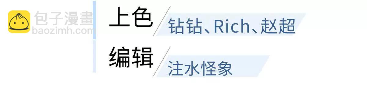 318 投名状(1/4)-第323话