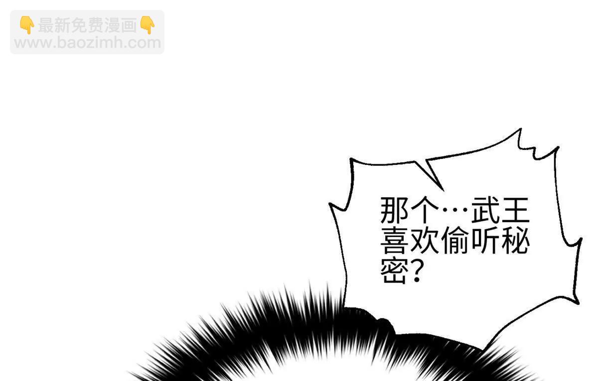 318 投名状(1/4)-第323话