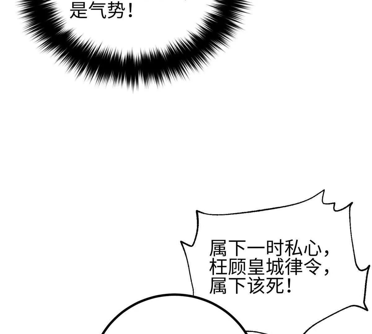 320 无处不在的方平(1/4)-第325话
