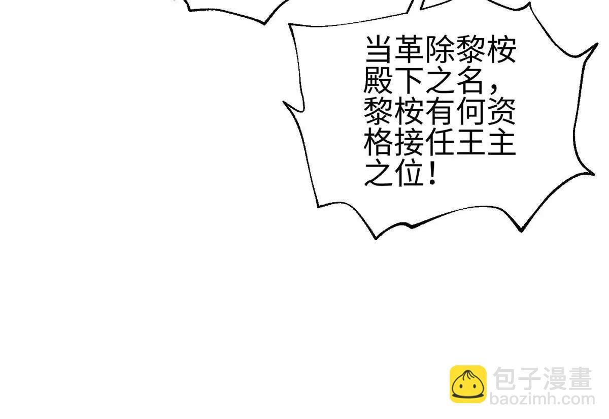 320 无处不在的方平(1/4)-第325话