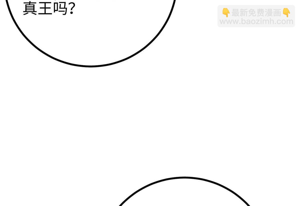 320 无处不在的方平(1/4)-第325话