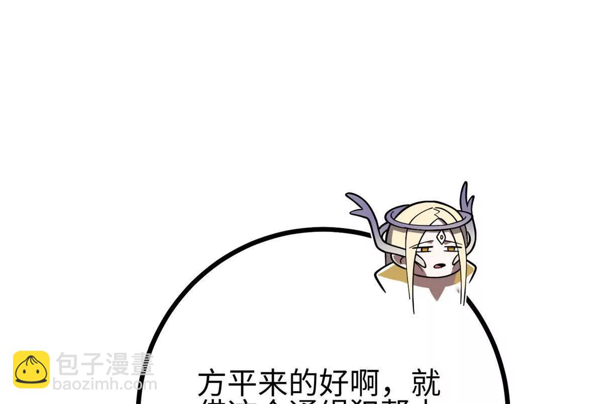 322 转了一圈还是杀你(1/4)-第327话