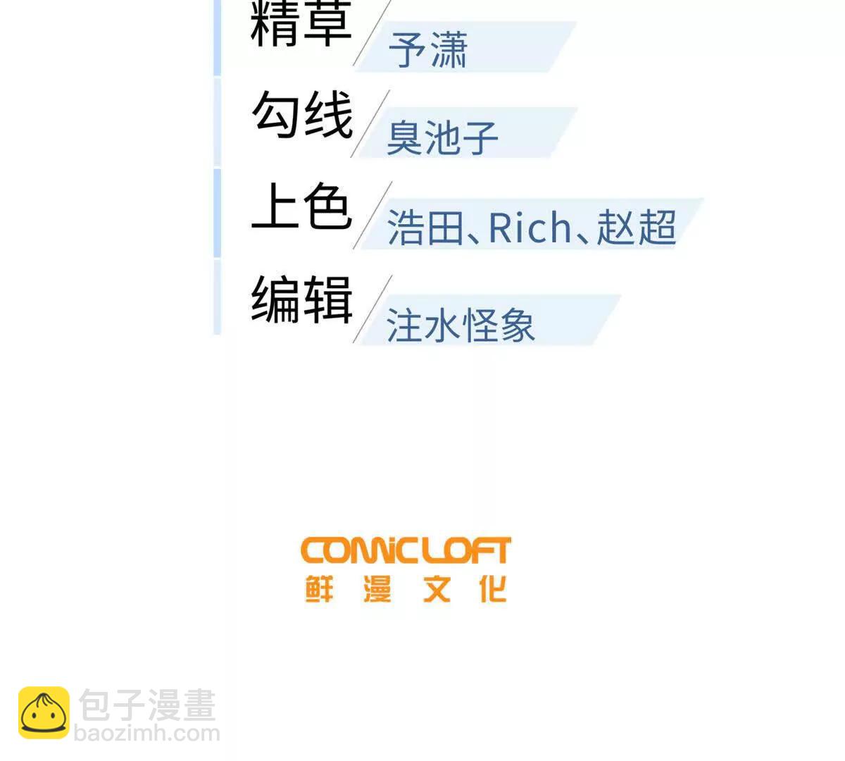 322 转了一圈还是杀你(1/4)-第327话