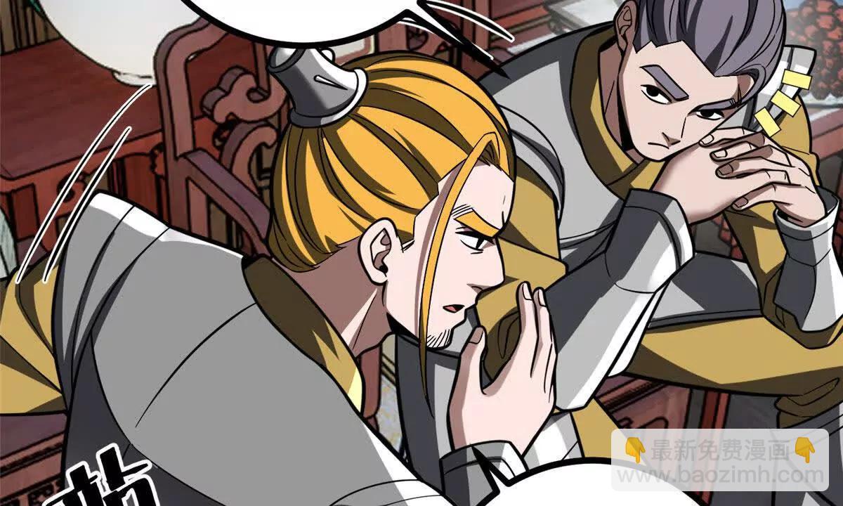 322 转了一圈还是杀你(1/4)-第327话