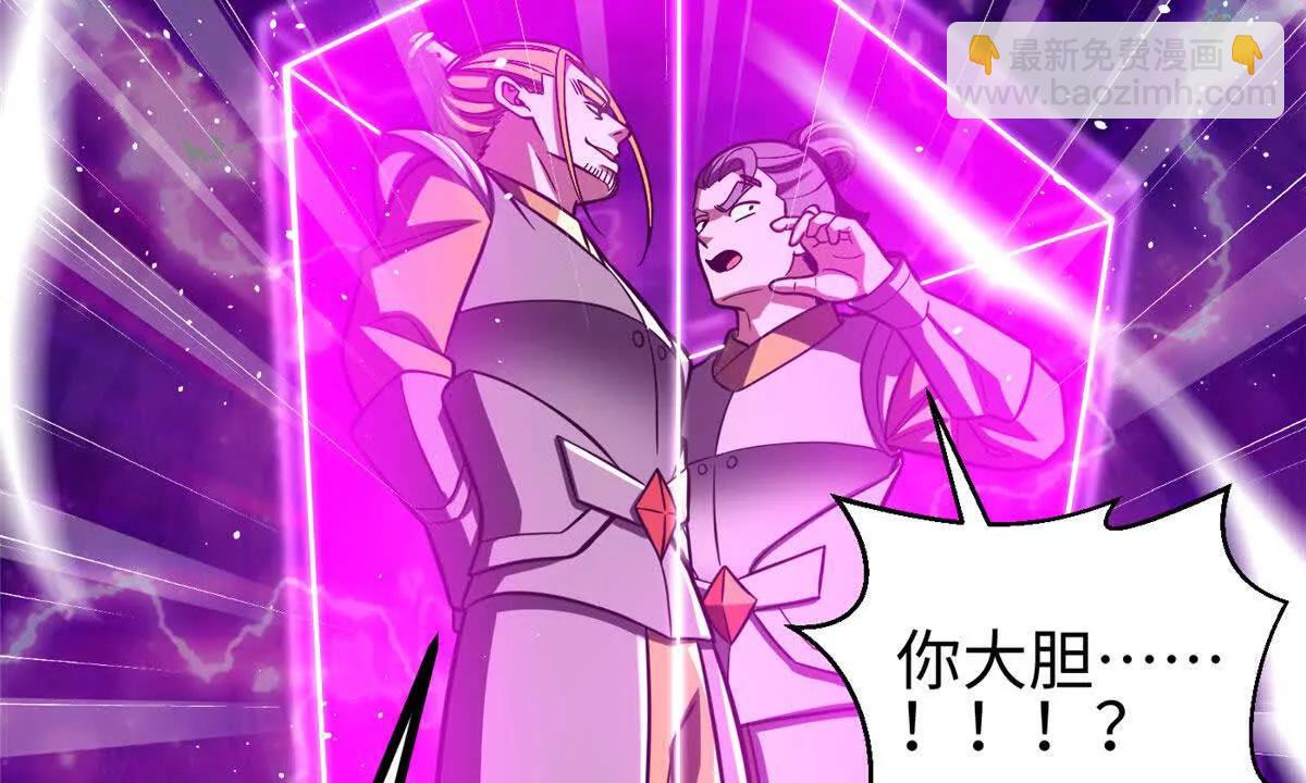 322 转了一圈还是杀你(1/4)-第327话