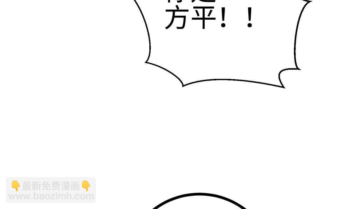 322 转了一圈还是杀你(1/4)-第327话