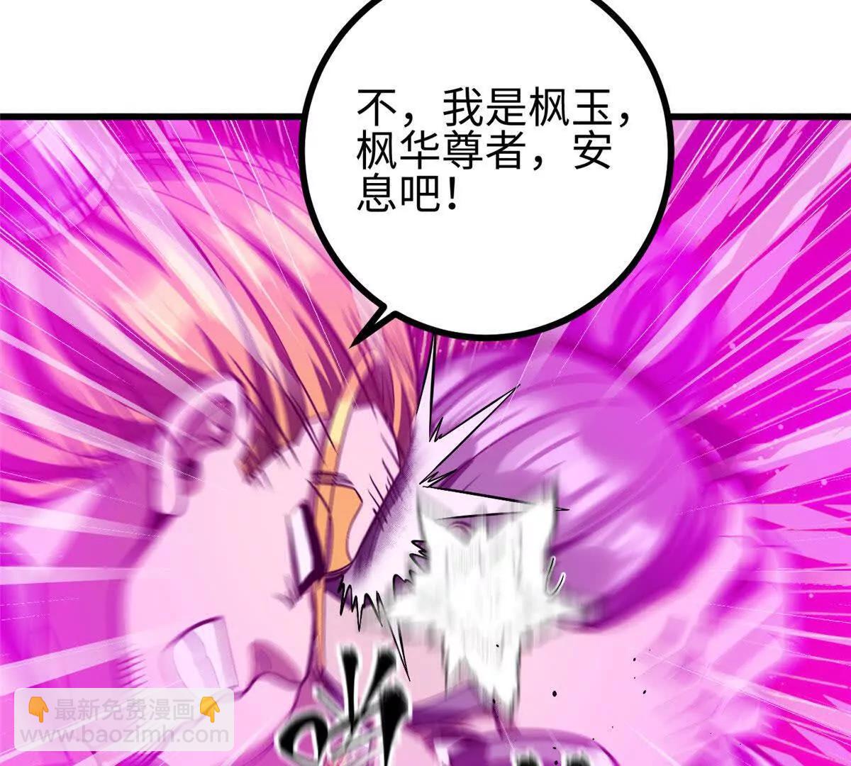322 转了一圈还是杀你(1/4)-第327话