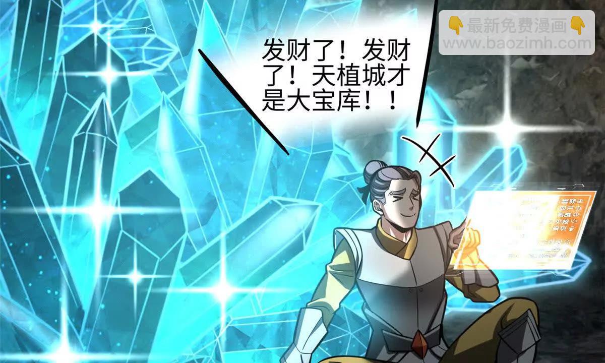 322 转了一圈还是杀你(1/4)-第327话